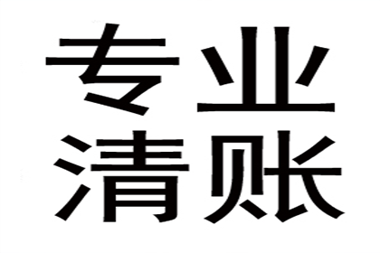 逾期信用卡拒接催收电话的后果是什么？